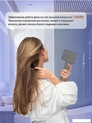 Фен Vivaris VB H8B (синий)