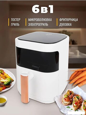 Аэрогриль (аэрофритюрница) Classmark CH24022801 (белый)