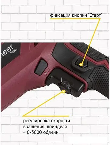 Безударная дрель Pioneer Tools ED-M550-01