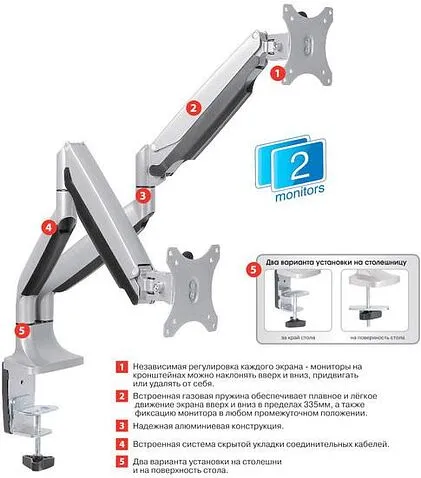 Кронштейн Arm Media LCD-T32