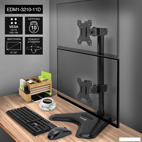 Кронштейн для монитора ExeGate EDM1-3210-11D