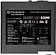 Блок питания Thermaltake Smart RGB 500W SPR-0500NHSAW