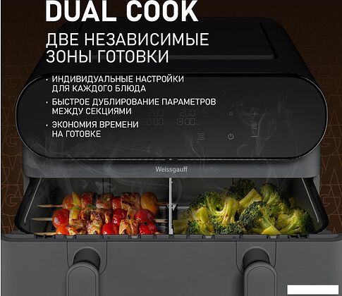 Аэрогриль (аэрофритюрница) Weissgauff WAF 910 DS FryChef