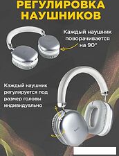 Наушники Hoco W35 Max (серебристый)