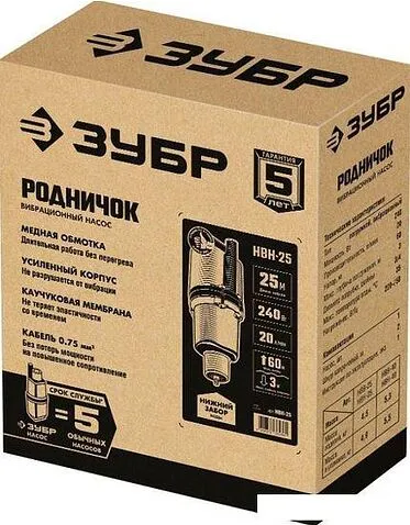 Колодезный насос Зубр Родничок-В НВН-25