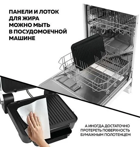 Электрогриль GFgril GF-1500