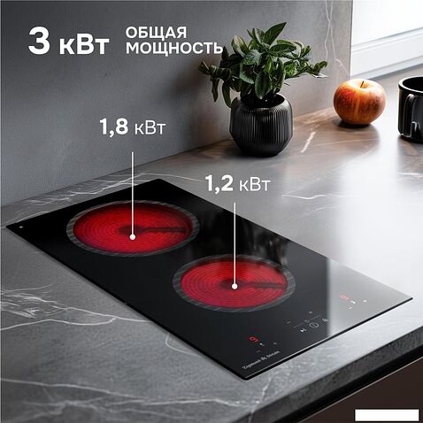 Варочная панель Zigmund & Shtain CN 41.3 B