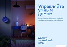 Умная колонка SberDevices SberBoom Mini (безоблачный голубой) Умная колонка SberDevices SberBoom Mini (безоблачный голубой)