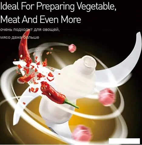 Чоппер Sonifer SF-8051