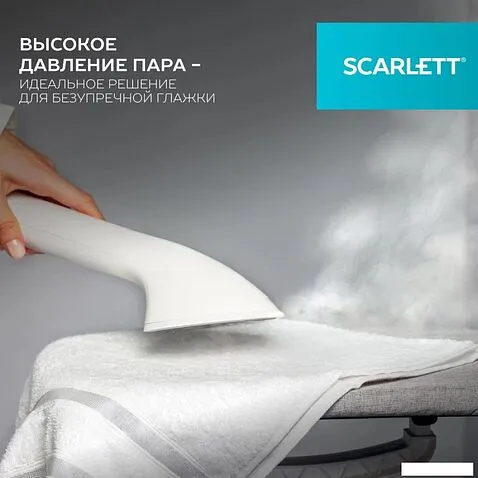 Отпариватель Scarlett SC-GS130S39