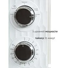 Микроволновая печь JVC JK-MW154M