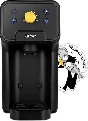 Капсульная кофеварка Kitfort KT-7296