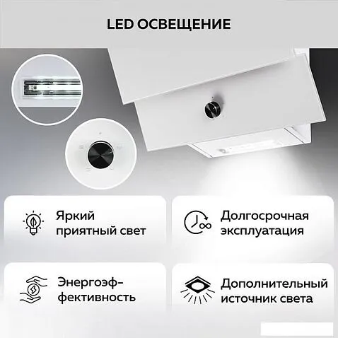 Кухонная вытяжка GFgril GF-HD200SW