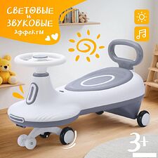 Каталка Nino H818 (серый)