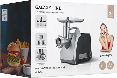 Мясорубка Galaxy Line GL2423