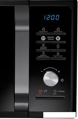 Микроволновая печь Samsung MS23F302TAK