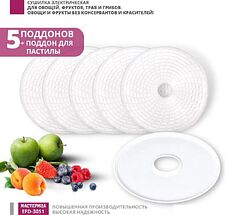 Сушилка для овощей и фруктов Мастерица EFD-3051