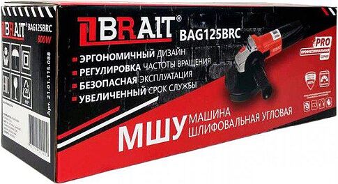 Угловая шлифмашина Brait BAG125BRC Pro