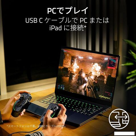 Геймпад для смартфона Razer Kishi Ultra для Android, iPhone 15, iPad Mini