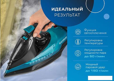 Утюг Endever Delta-227