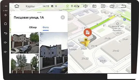 USB-магнитола Prology MPC-90