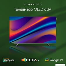 OLED телевизор Digma Pro OLED 65M