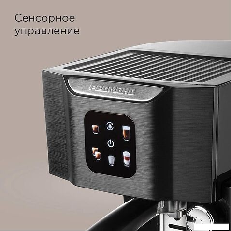 Рожковая кофеварка Redmond (Редмонд) CM714