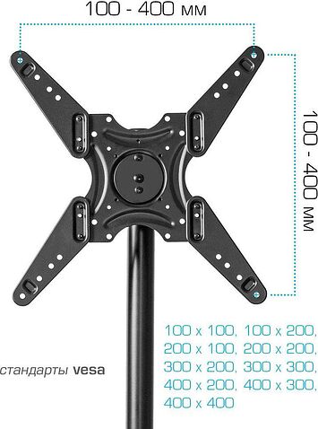 Стойка для телевизора Kromax Omega-16