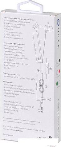 Наушники с микрофоном Oklick HS-S-210 (белый)