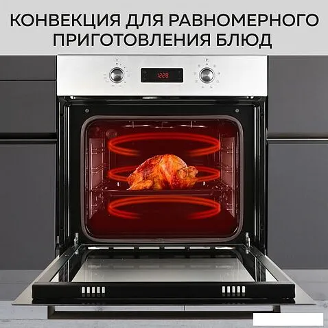 Электрический духовой шкаф GFgril GF-EO500IN