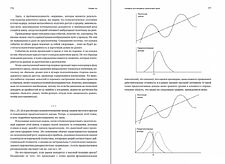 Книга издательства Альпина Диджитал. Рыночные циклы. Как выявлять и использовать закономерности (Маркс Г.)