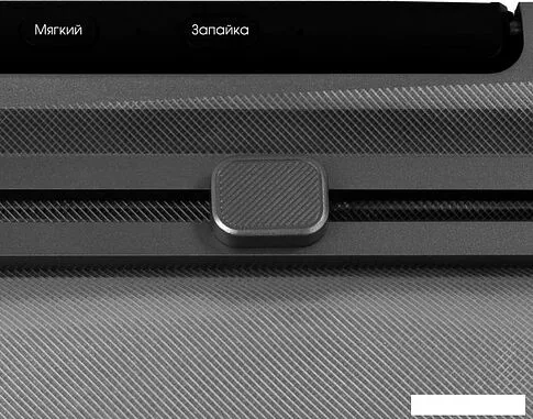 Вакуумный упаковщик Zigmund & Shtain VS-601