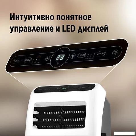 Мобильный кондиционер Ballu Aura BPAC-12 CP/N1_24Y