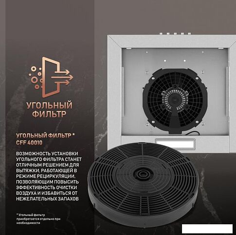 Кухонная вытяжка Weissgauff Box 40 PB Inox
