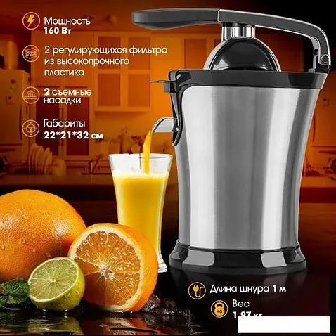 Соковыжималка Tuarex TK-7001