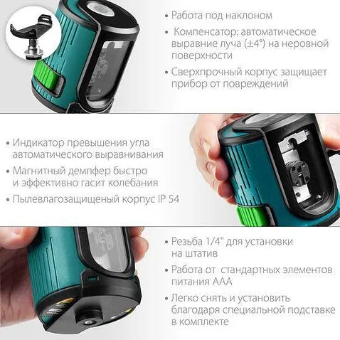 Лазерный нивелир KRAFTOOL CL-20 34701