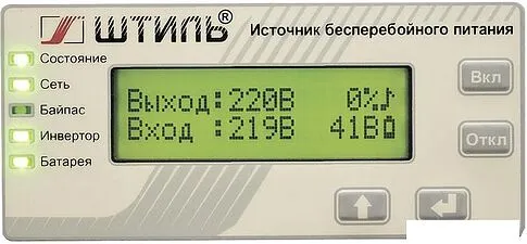 Источник бесперебойного питания Штиль SW500L