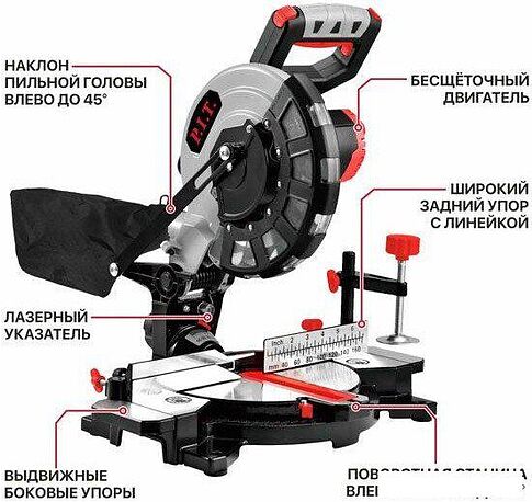 Торцовочная пила P.I.T. PMS20H-210B Solo (без АКБ)