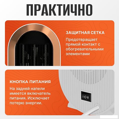 Тепловентилятор Sundays Home TBD0604356402A