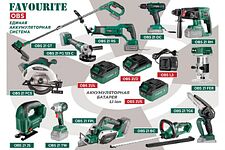 Кусторез Favourite OBS 21 BC (без АКБ) Кусторез Favourite OBS 21 BC (без АКБ)