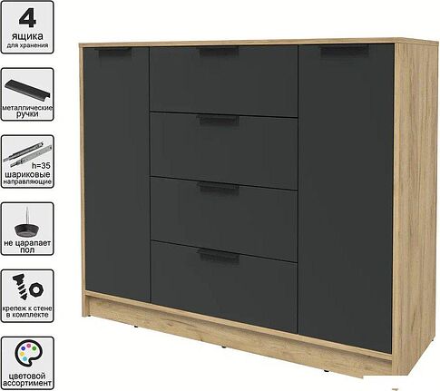 Тумба Интерлиния Концепт КТ-Т120 (антрацит/дуб золотой)