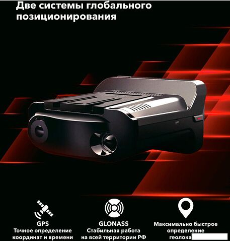 Видеорегистратор-радар детектор (2в1) Inspector Marlin S PRO