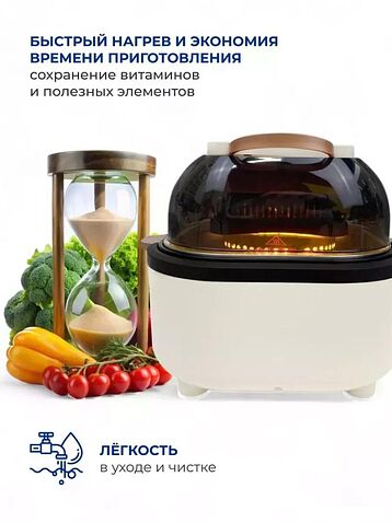 Аэрогриль (аэрофритюрница) Oulemei OLM-KZB005