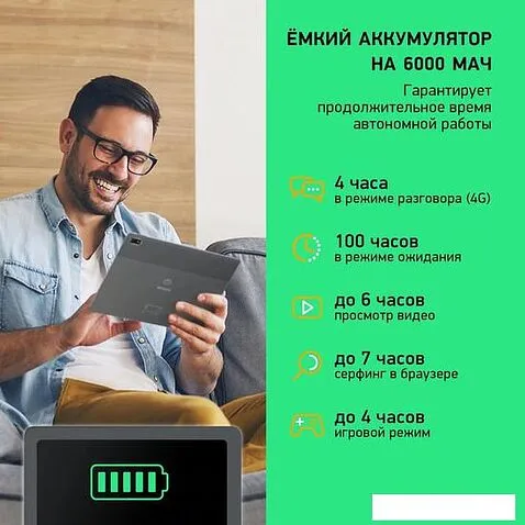 Планшет Digma Pro 1800F 4G Tiger (темно-серый)