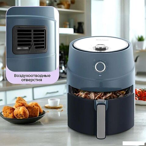 Аэрогриль (аэрофритюрница) Kitfort KT-8118