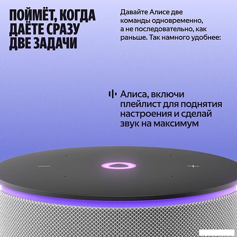 Умная колонка Яндекс Станция Мини 3 Про (серый)