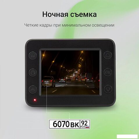 Видеорегистратор Digma FreeDrive 215 Night FHD