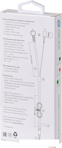 Наушники Oklick HP-S-220 (белый)