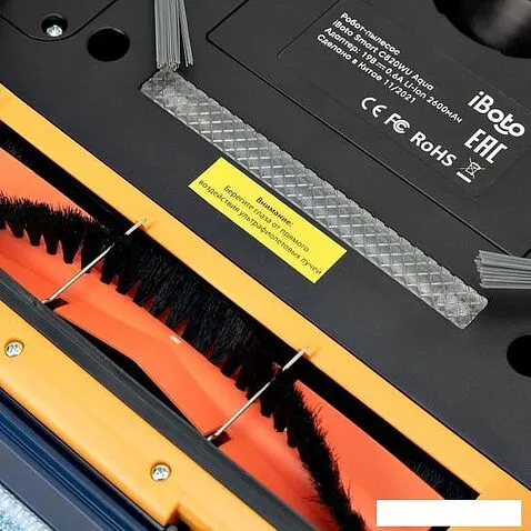 Робот-пылесос iBoto Smart С820WU Aqua