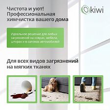 Пылесос Kiwi KCC-4320B
